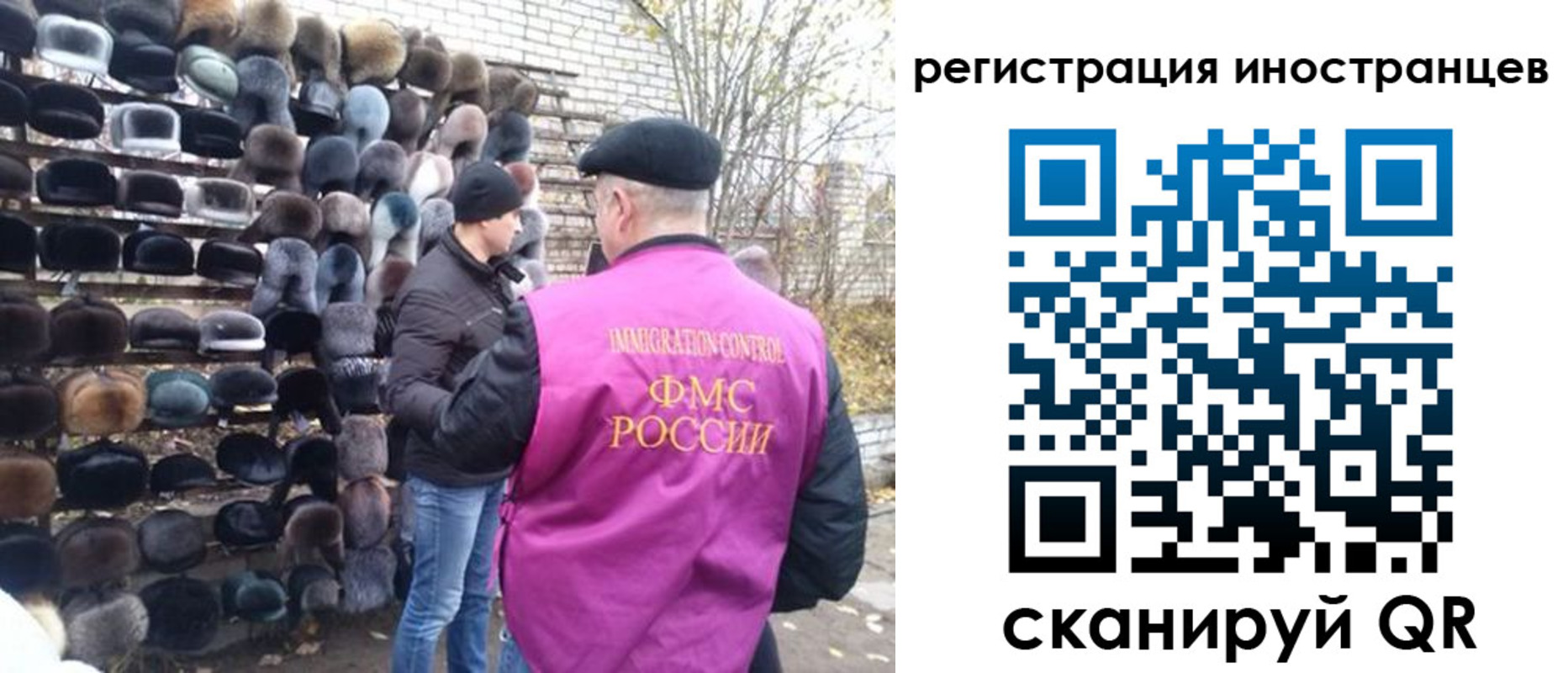 временная регистрация 2025 в Североуральске